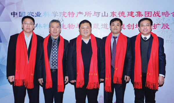 集團(tuán)與中國(guó)農(nóng)科院 特產(chǎn)所實(shí)現(xiàn)戰(zhàn)略合作