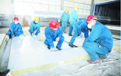 山東德建集團有限公司